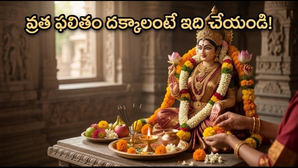 Mohini Ekadashi 2025: Fasting Rules, Parana Timings, and Spiritual Significance