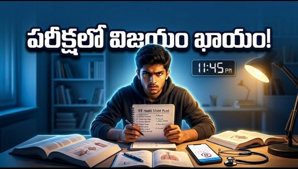 NEET UG 2026 Admit Card How to Download Hall Ticket and Chanakya Niti for Exam Success