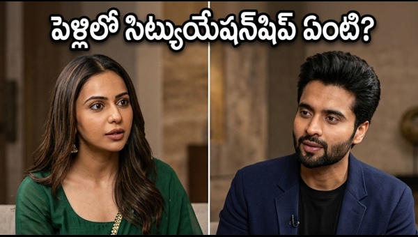 Rakul Preet Singh's reaction to Jackky Bhagnani's viral 'situationship' comment | Celebrity Relationship News