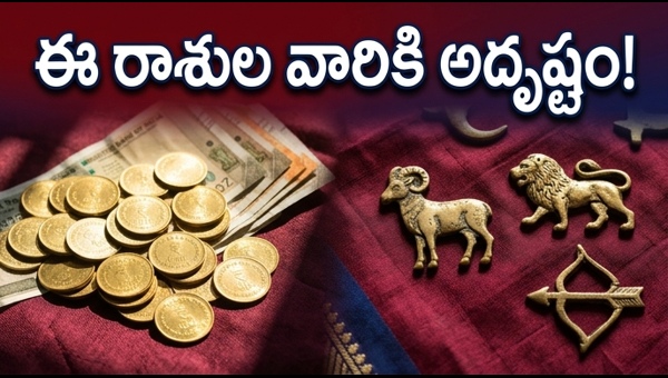 Ravi Yoga and Siddha Yoga Benefits: April 26th Astrology Predictions for Financial Success and Career Growth