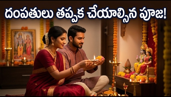 Sita Navami 2026: Auspicious Puja Timings, Rituals, and Significance for Couples