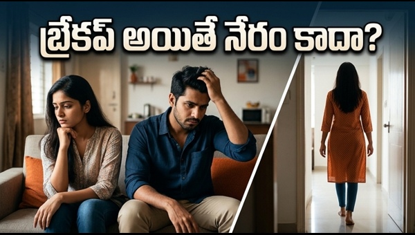 Live-in Relationship Breakup: Supreme Court's Landmark Ruling on FIRs and Legal Rights