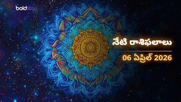 Daily Horoscope in Telugu 06-apr-2026