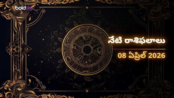 Daily Horoscope in Telugu 08-apr-2026