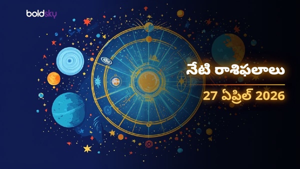 Daily Horoscope in Telugu 27-apr-2026