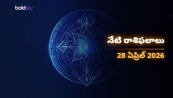 Daily Horoscope in Telugu 28-apr-2026