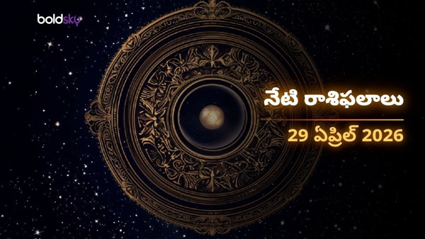 Daily Horoscope in Telugu 29-apr-2026