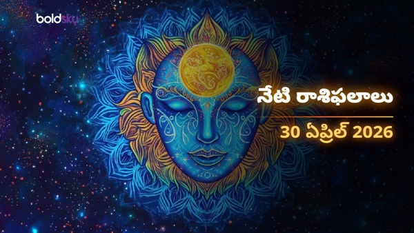 Daily Horoscope in Telugu 30-apr-2026