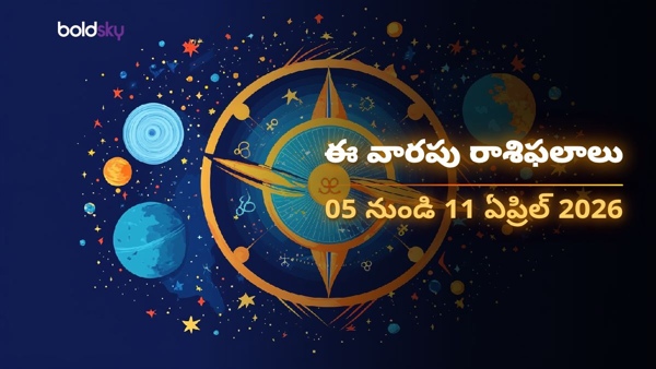 Weekly Horoscope in Telugu 05-apr-2026 Weekly Horoscope in Telugu 05-apr-2026
