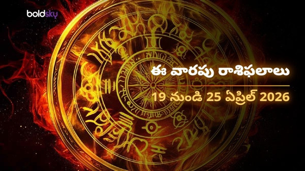 Weekly Horoscope in Telugu 19-apr-2026