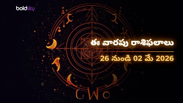 Weekly Horoscope in Telugu 26-apr-2026