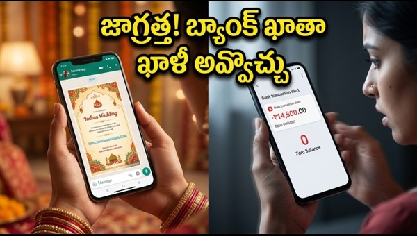 WhatsApp Wedding Invitation Scam: Beware of Fake APK Files and Cyber Fraud
