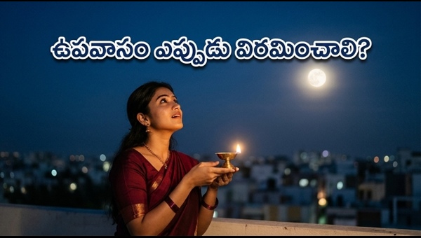 Angaraka Sankashta Chaturthi 2026: Moonrise Timings in Telugu States & Puja Vidhanam Guide