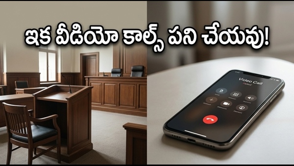 AP High Court Divorce Ruling: Mandatory Physical Appearance for Counseling Now Required in 2026