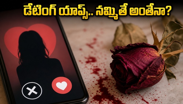 Dating App Safety: Bhopal dowry death case highlights critical red flags to watch out for in online relationships in 2026 Dating App Safety: Bhopal dowry death case highlights critical red flags to watch out for in online relationships in 2026