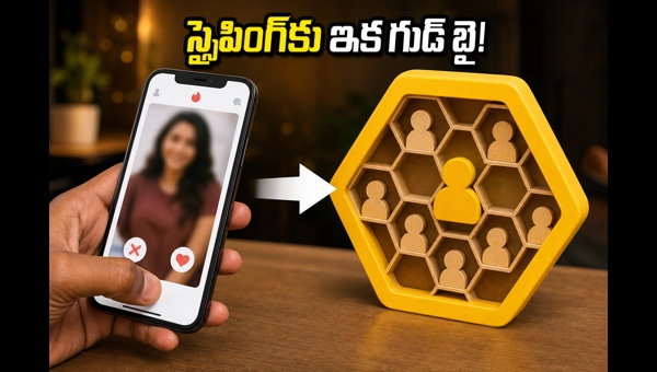 Bumble AI Matchmaking: New Features to Find Your Perfect Partner in 2026