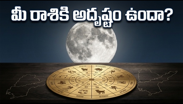 Chandra Gocharam May 2026: Moon transit in Vrischika Rashi brings major life changes for all zodiac signs