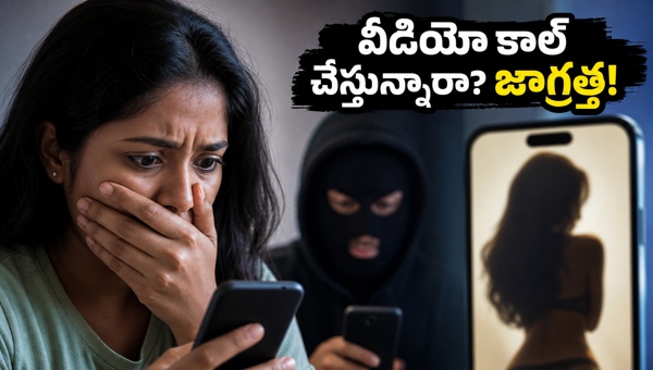 Dating App Honeytrap Gang Busted: How to Protect Yourself from Sextortion Scams in 2026