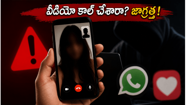 Dating App Honeytrap Scams: How to Identify Sextortion Red Flags and Protect Yourself from Cyber Crime Dating App Honeytrap Scams: How to Identify Sextortion Red Flags and Protect Yourself from Cyber Crime