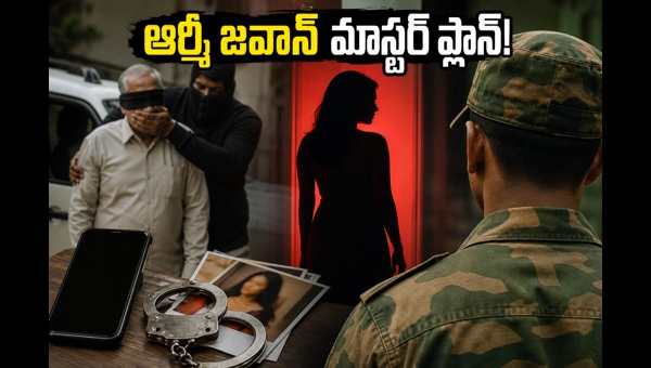 Delhi Honeytrap Case: How a CA was kidnapped by an Army Jawan and lessons on online dating safety in 2026