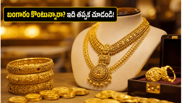 Guru Pushya Amrutha Yogam 2026: Auspicious Timings, Benefits, and Remedies for Wealth and Prosperity on May 21 Guru Pushya Amrutha Yogam 2026: Auspicious Timings, Benefits, and Remedies for Wealth and Prosperity on May 21