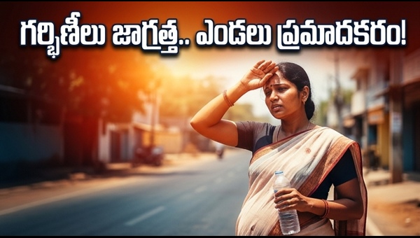 Heatwave Alert 2026: Essential Safety Tips for Pregnant Women in Telangana and Andhra Pradesh During Extreme Summer Heat