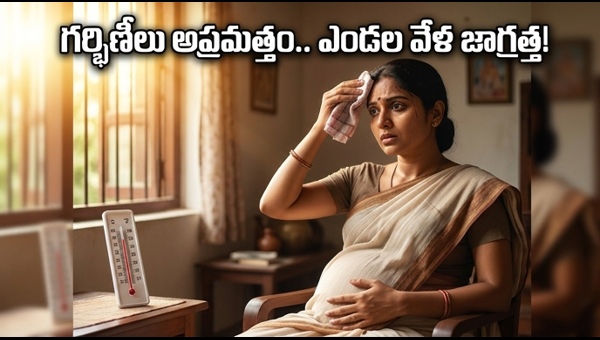 Heatwave Precautions for Pregnant Women: Essential Safety Tips for May 2026