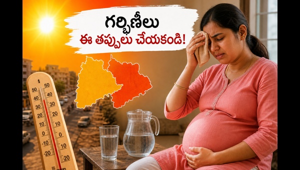 Heatwave precautions for pregnant women: Essential summer health tips for 2026 to stay safe and hydrated during extreme temperatures