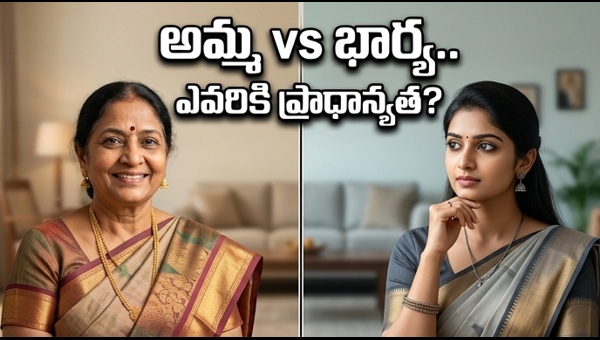Mother's Day 2026: How to Balance Time Between Your Mother and Wife? Expert Tips for Modern Couples to Maintain Harmony