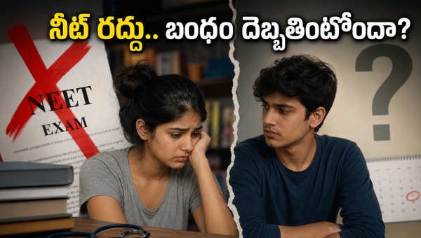 NEET Cancellation Stress: How to Protect Your Relationship and Stay Focused During Exam Uncertainty