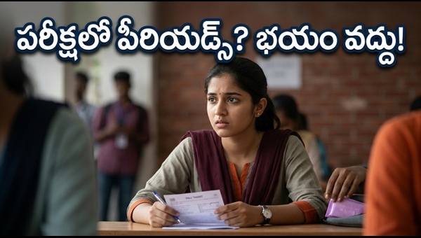 NEET Exam Tips: How to Manage Periods and Stay Focused During the 2026 Exam