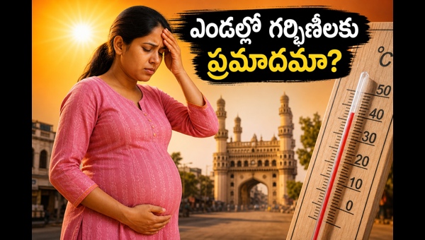 Pregnancy Summer Care: Essential Tips for Pregnant Women in Telangana & Andhra Pradesh Heatwave 2026