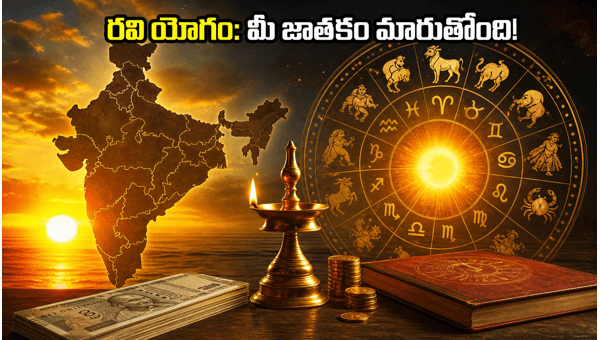 Ravi Yogam May 26 2026: Powerful Astrology Tips for Career Growth, Financial Success, and Auspicious Timings for Investments Ravi Yogam May 26 2026: Powerful Astrology Tips for Career Growth, Financial Success, and Auspicious Timings for Investments