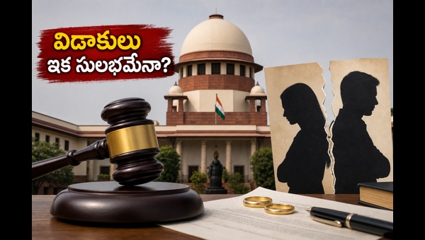 Supreme Court on Hindu Marriage Act Section 13(2)(iii): New Divorce Rules for Wives Explained (2026)