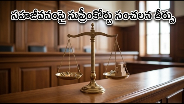 Supreme Court Verdict on Live-in Relationship Breakup: Is it Rape? Legal Rights Explained