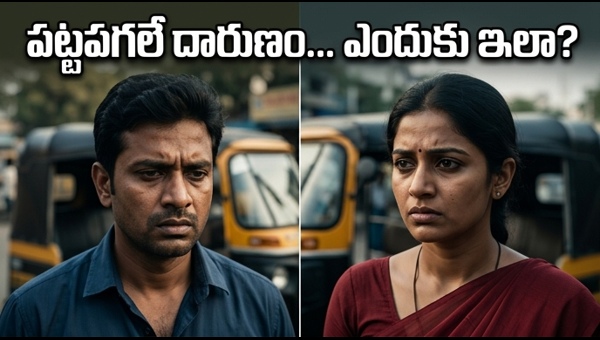 Suryapet domestic violence incident: Tragic murder of wife in public raises serious questions about women's safety and legal protection in 2026.