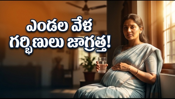 Telangana Heatwave Action Plan 2026: Essential Safety Guidelines for Pregnant Women to Prevent Heatstroke