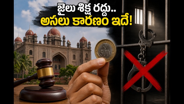 Telangana High Court verdict: Wife stabbing husband case sentence reduced to fine, court explains why