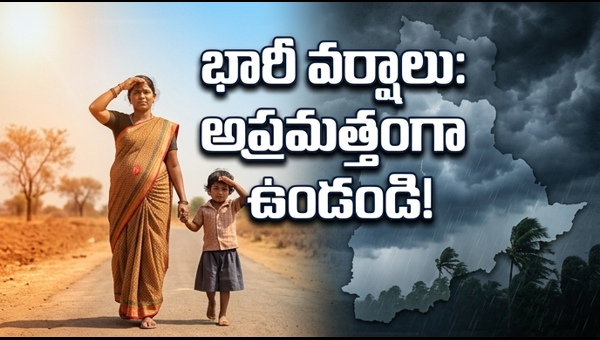 Telangana Weather Update: IMD Issues Yellow Alert for Heavy Rain and Storms (2026)
