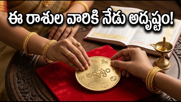 Telugu Horoscope May 9 2026: Lucky Zodiac Signs for Financial Growth and Career Success Today