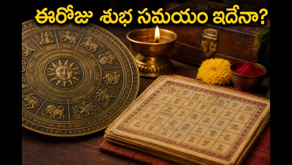 Panchangam May 15 2026: Check Today's Shubh Muhurat, Abhijit Time, and Rahu Kaalam for Telugu States