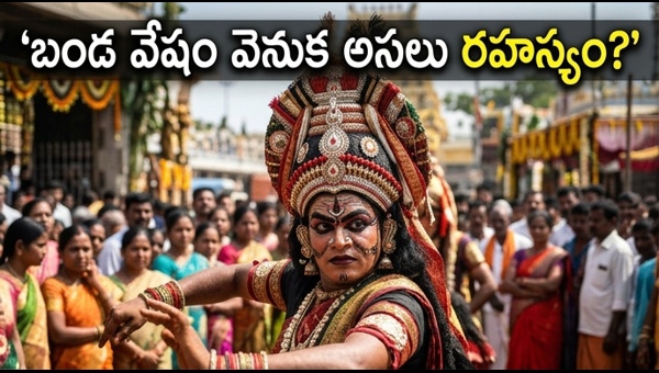 Tirupati Gangamma Jatara 2026: Significance of Banda Vesham and Essential Rituals for Devotees