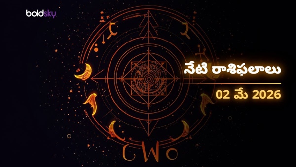 Daily Horoscope in Telugu 02-may-2026
