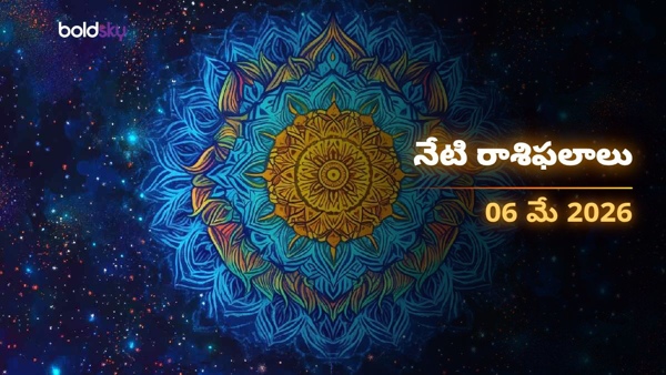 Daily Horoscope in Telugu 06-may-2026