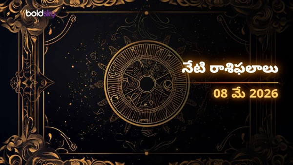Daily Horoscope in Telugu 08-may-2026