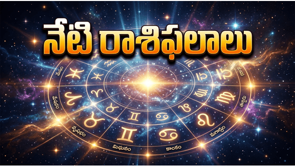 Daily Horoscope in Telugu 27-may-2026
