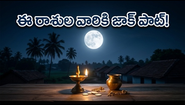 Vaishakha Purnima 2026 Siddhi Yogam Brings Wealth and Success for These Zodiac Signs