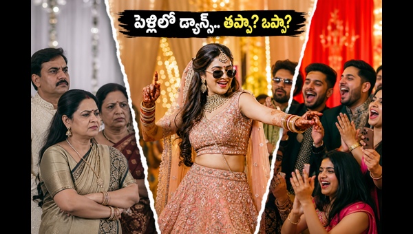 Bride Entry Trends: Is Viral Wedding Dance a Green Flag or Red Flag? Understanding Modern vs Traditional Expectations in 2026