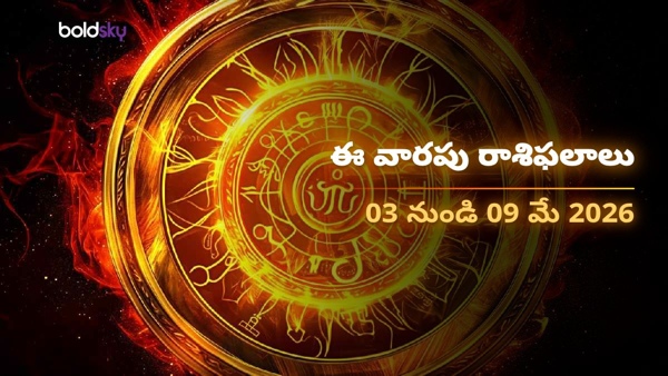 Weekly Horoscope in Telugu 03-may-2026