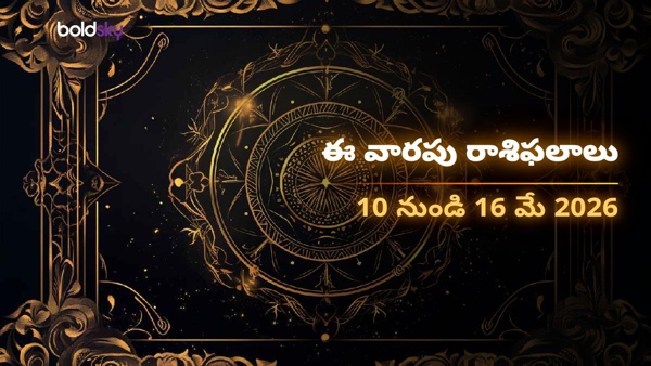 Weekly Horoscope in Telugu 10-may-2026
